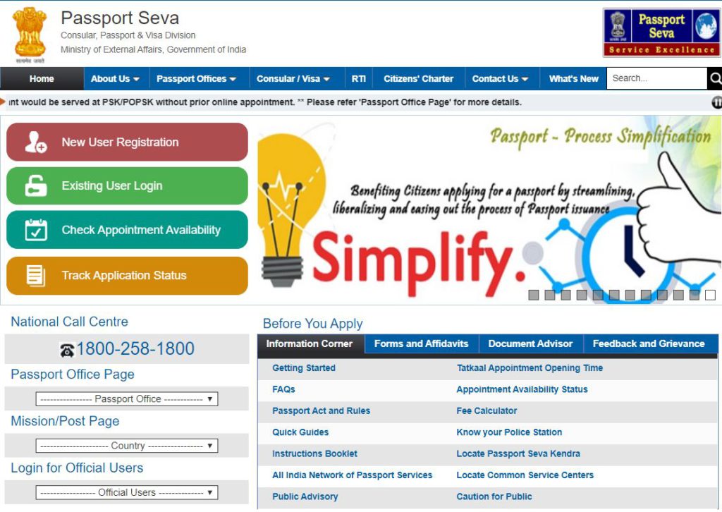 Login in your account or register, How to get your passport renewed in India