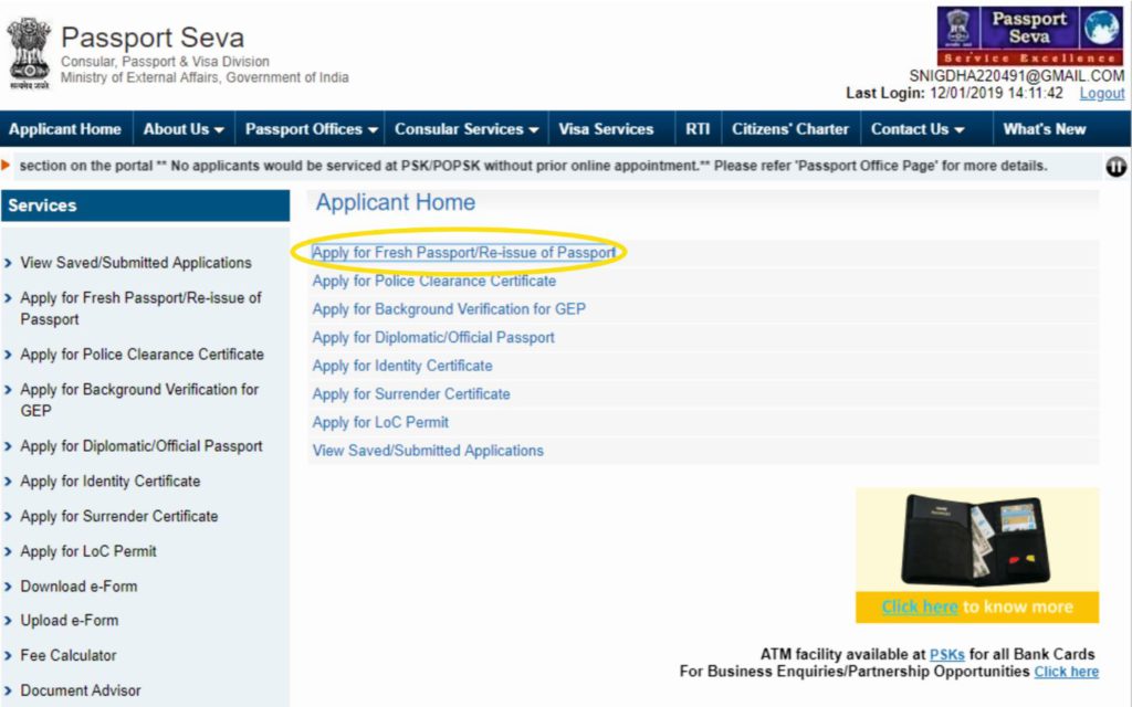Apply for reissual of Passport, Login in your account or register