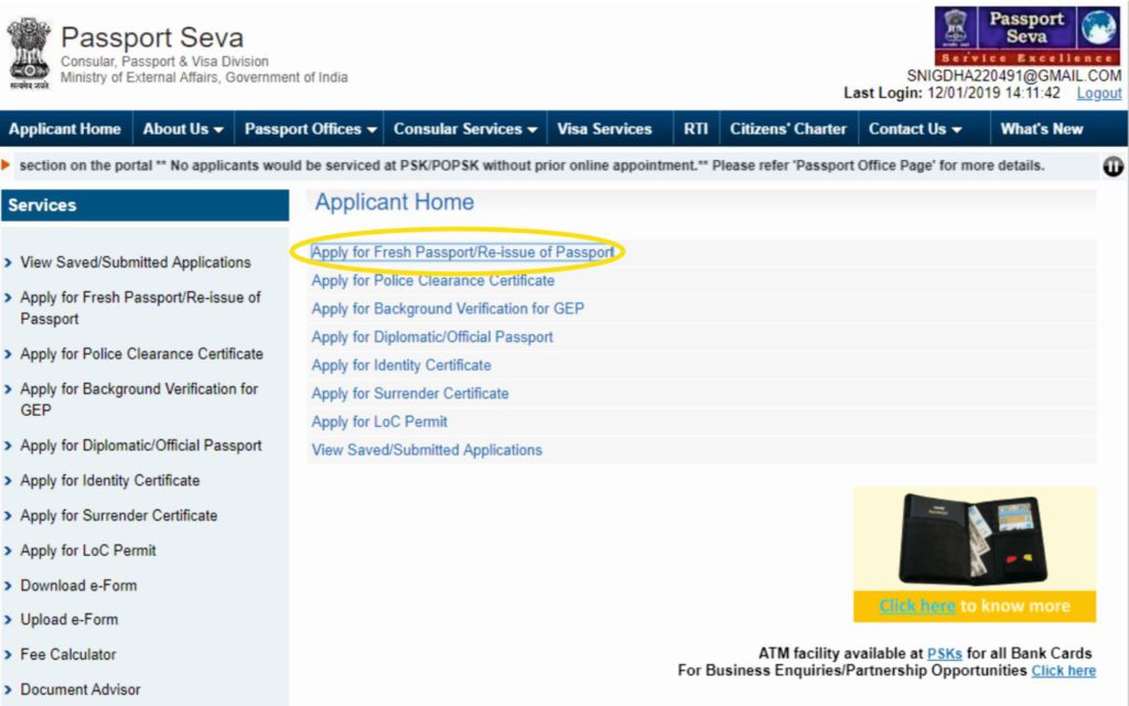 Apply for reissual of Passport, Login in your account or register