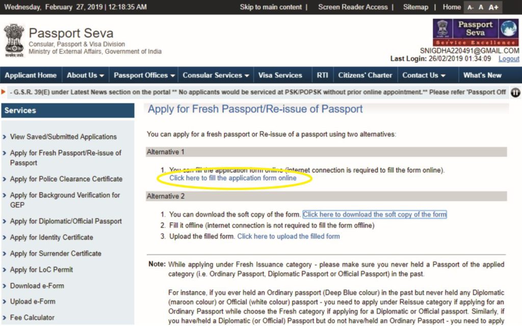 Passport seva online portal India