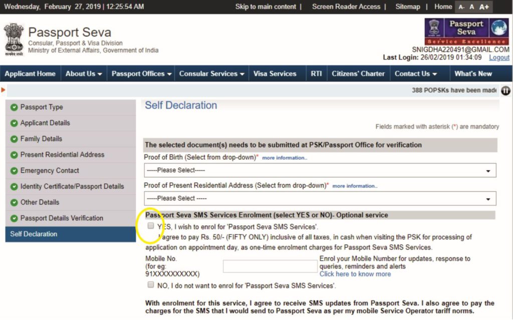Passport seva online portal India