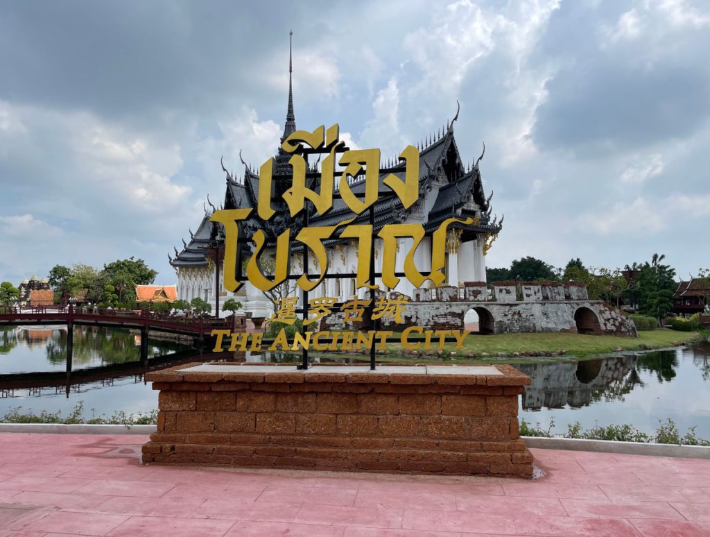 The Ancient City, Thailand