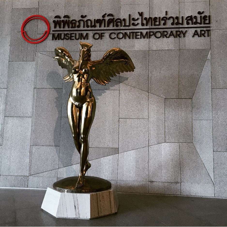 Entrance of MOCA, Bangkok