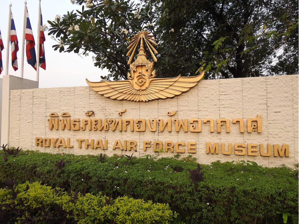 Royal Thai Airforce Museum., Museums in Bangkok