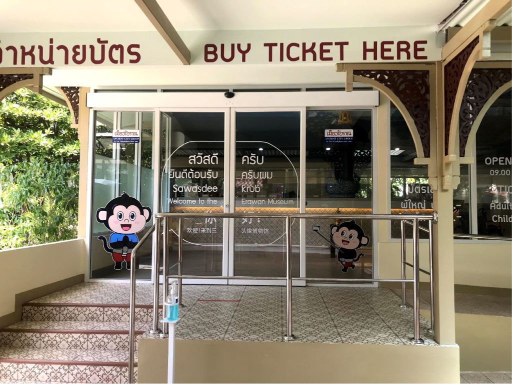 Erawan Museum main Ticket Counter, Erawan museum