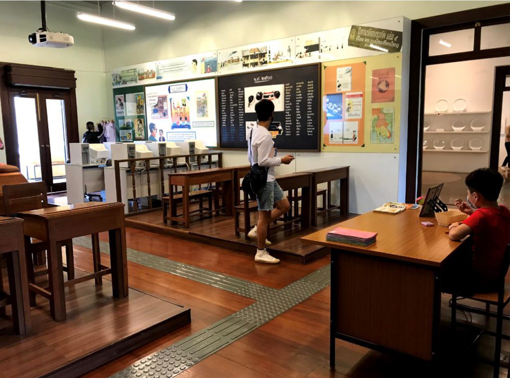 Classroom across time in Thailand, Museum Siam