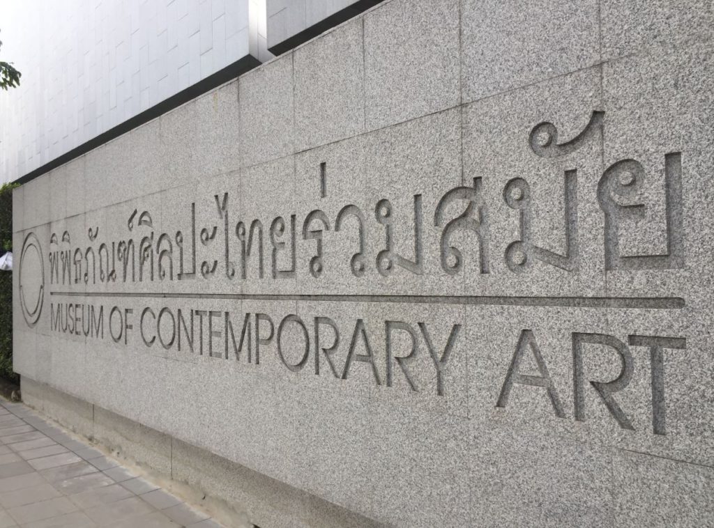 Entrance to MOCA Bangkok