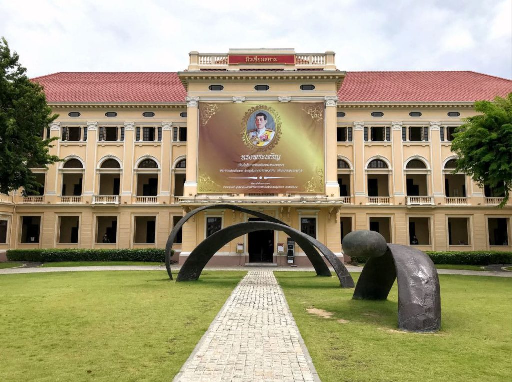 Museum Siam Entrance