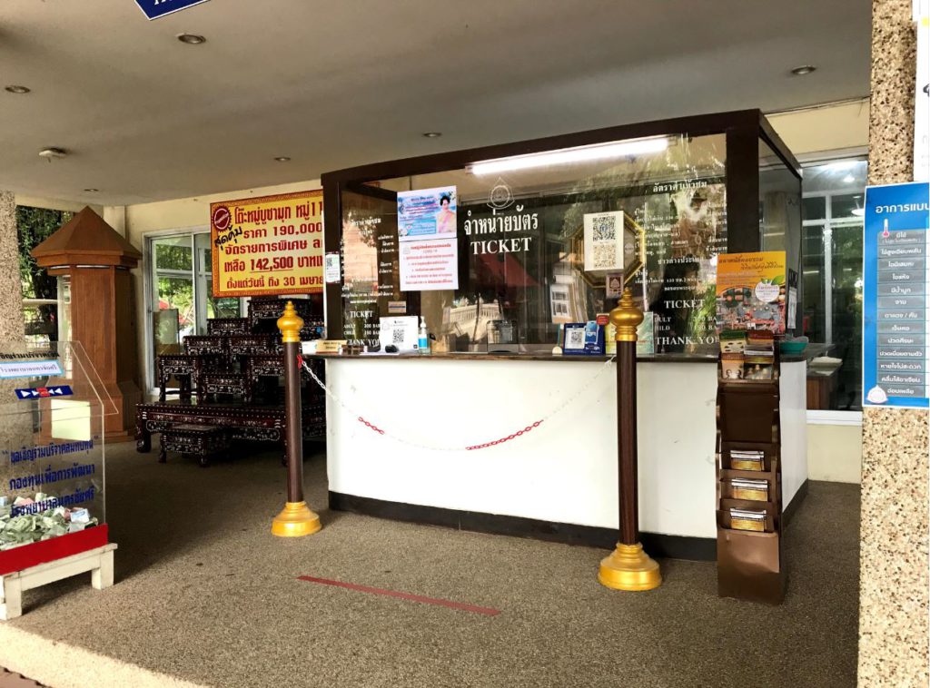 Ticket counter of Thai Human Imagery Museum