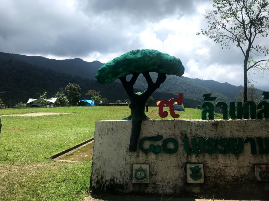 Camping grounds inside Doi Phu Kha National Park