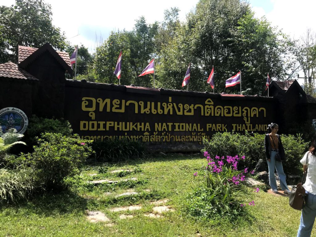 Doi Phu Kha National Park, Thailand