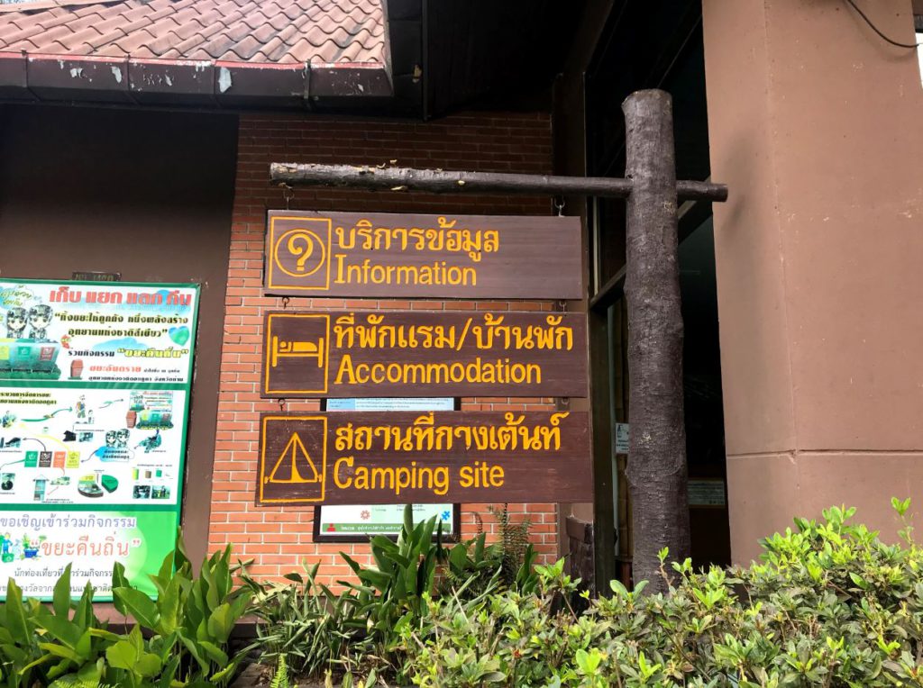 Information on Accommodation in Doi Phu Kha National Park