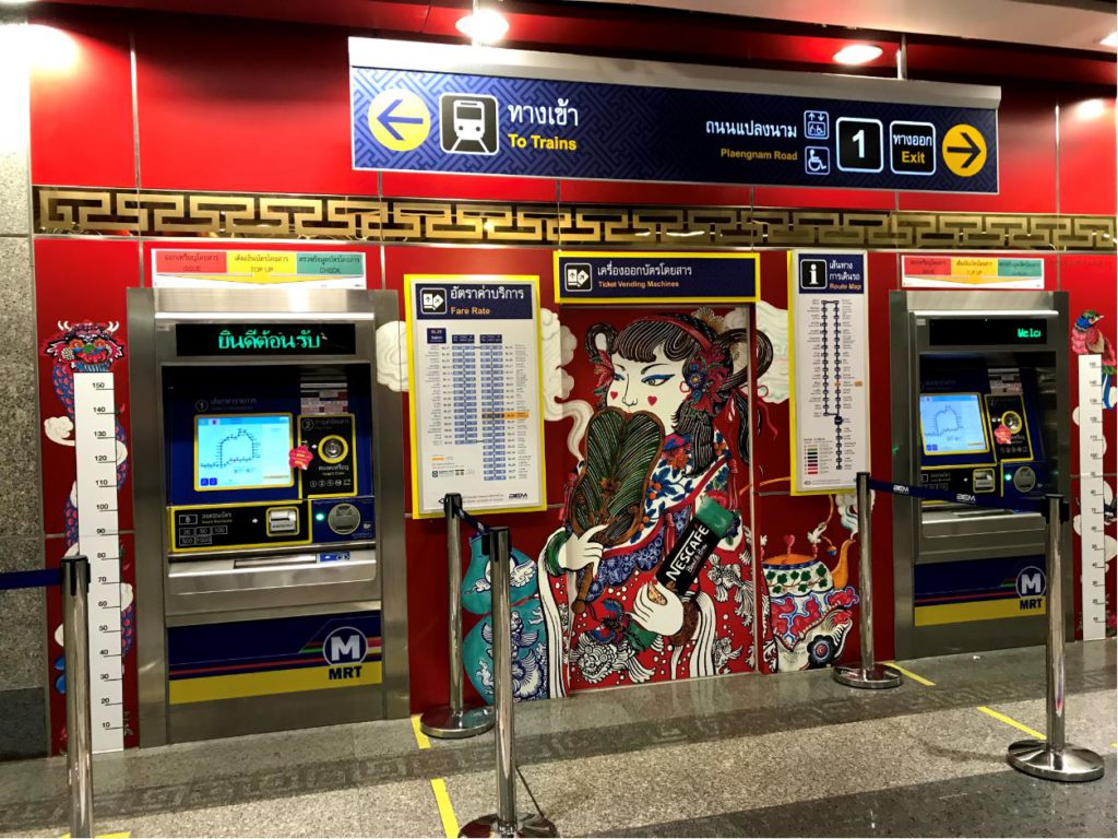 Token machine on Wat Makhon Station (near Chinatown) with cultural design elements