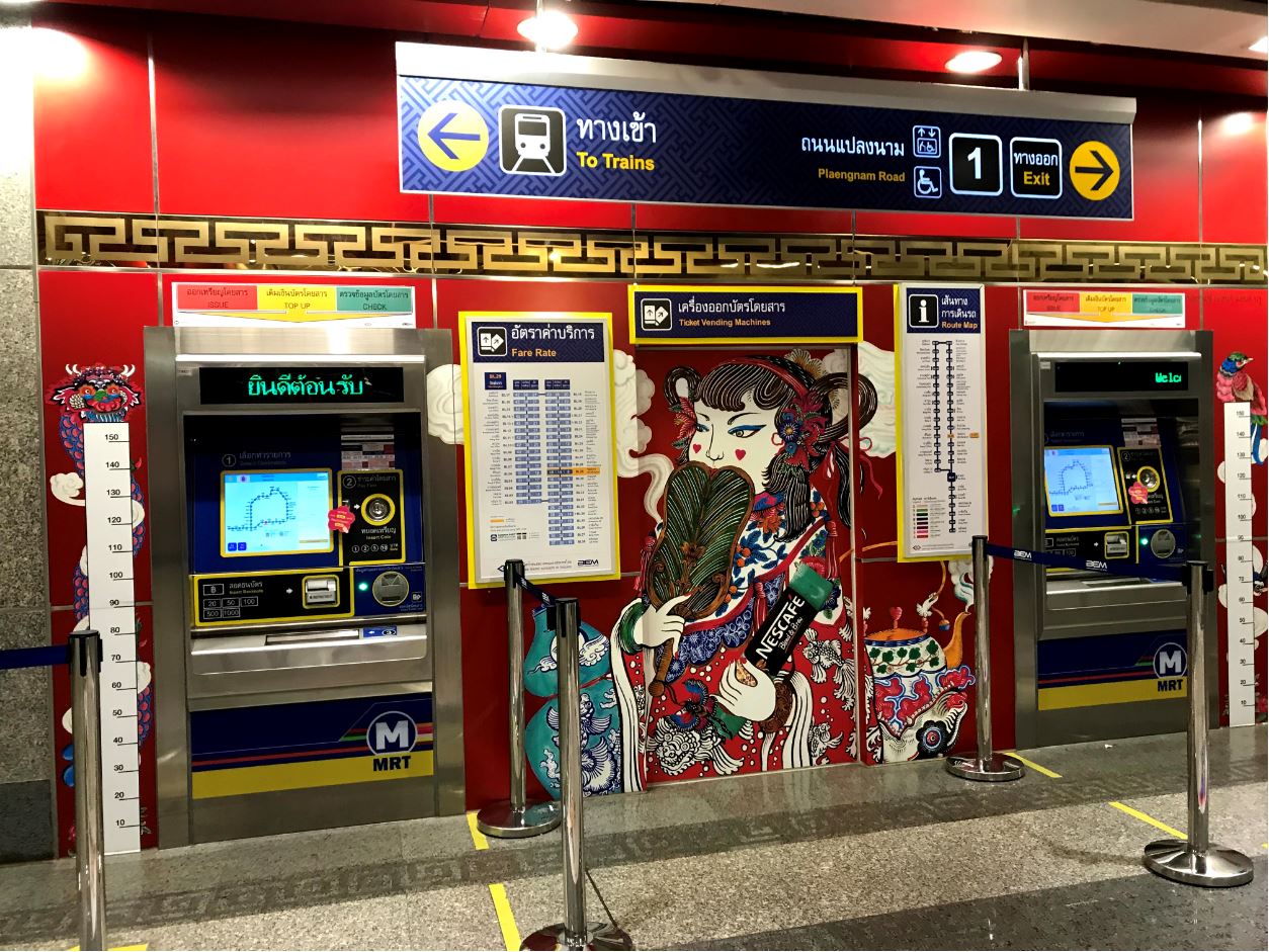 Wat Mangkon MRT Station