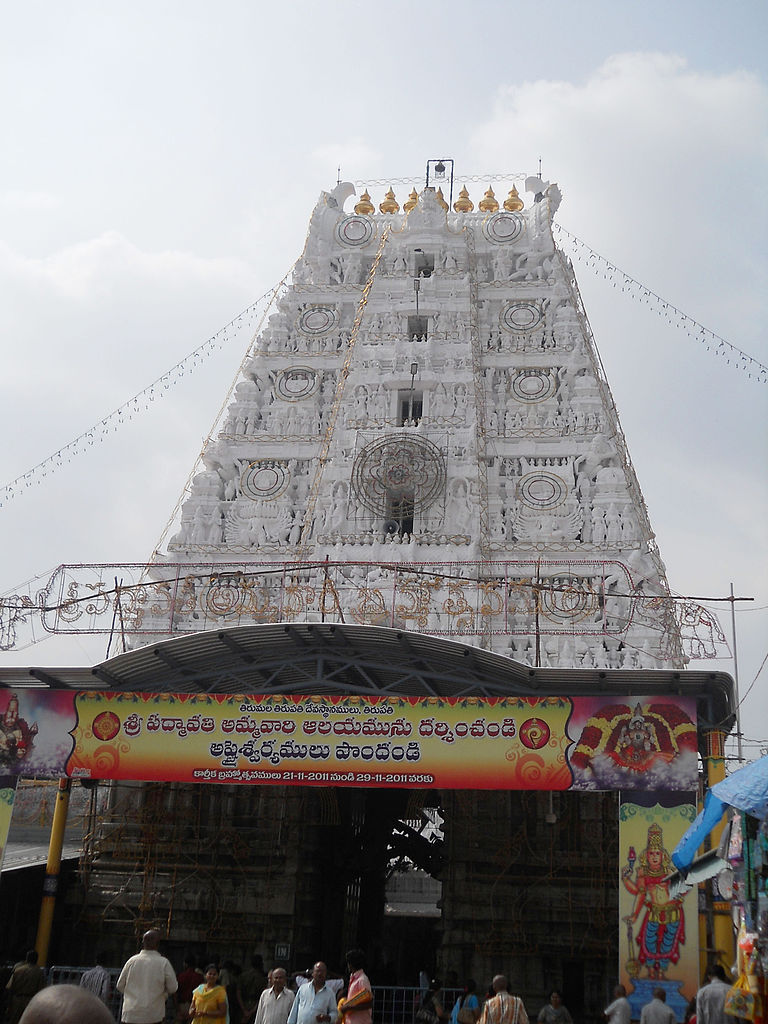 Sri Padmavathi Ammavari Temple