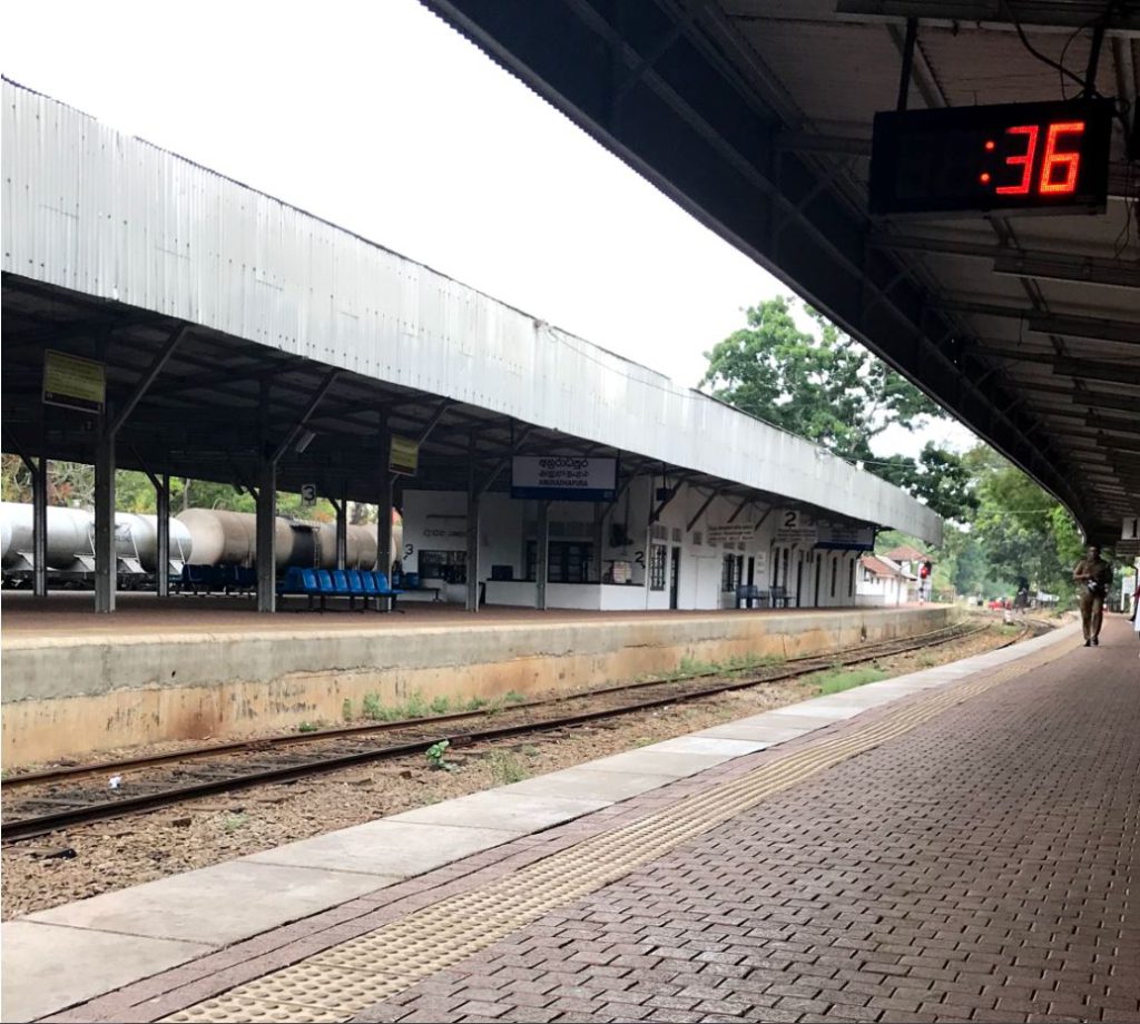 Railway station at Anuradhapura