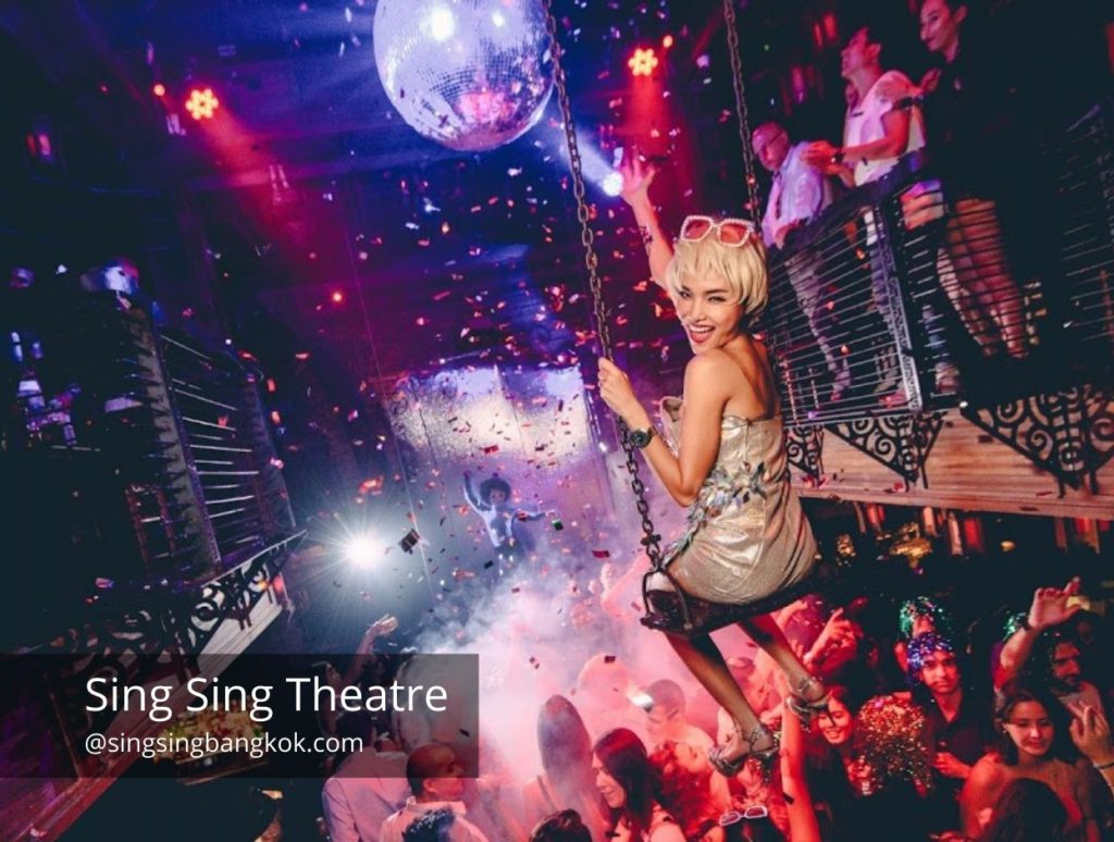 Sing Sing Theater