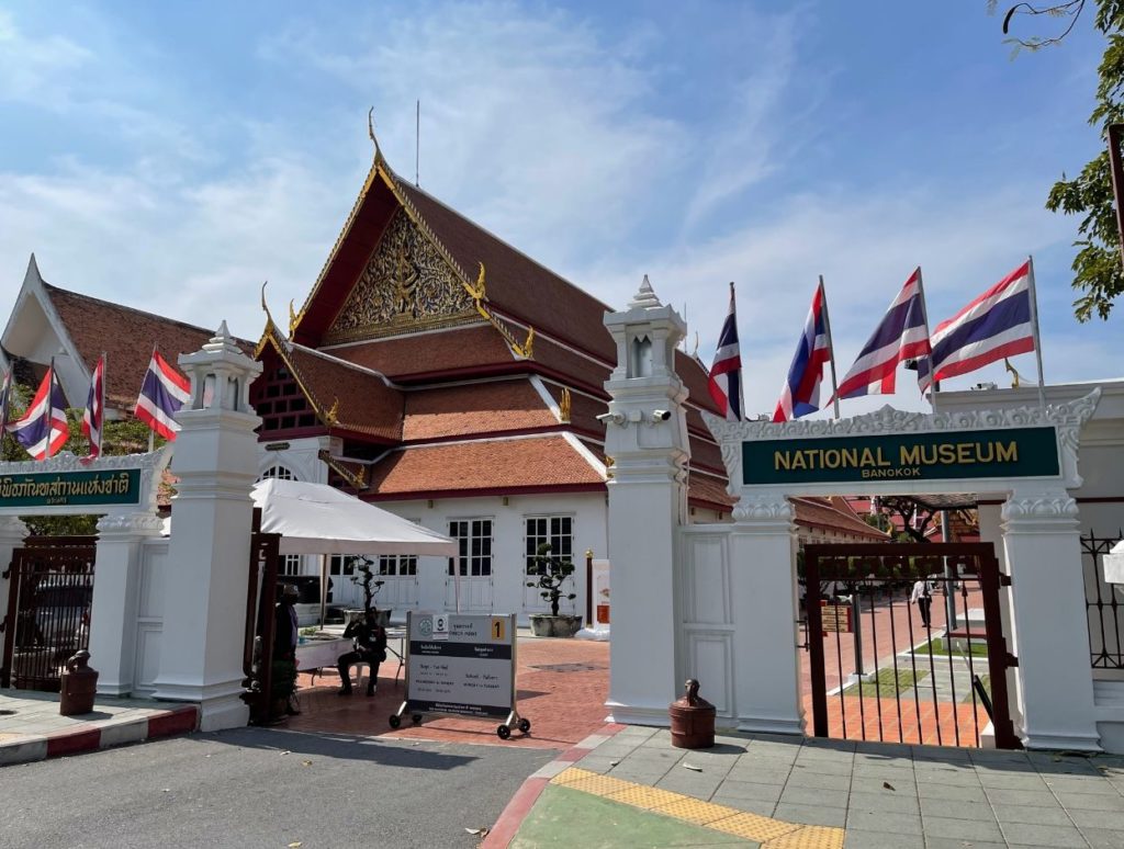 Bangkok National Museum Entrance