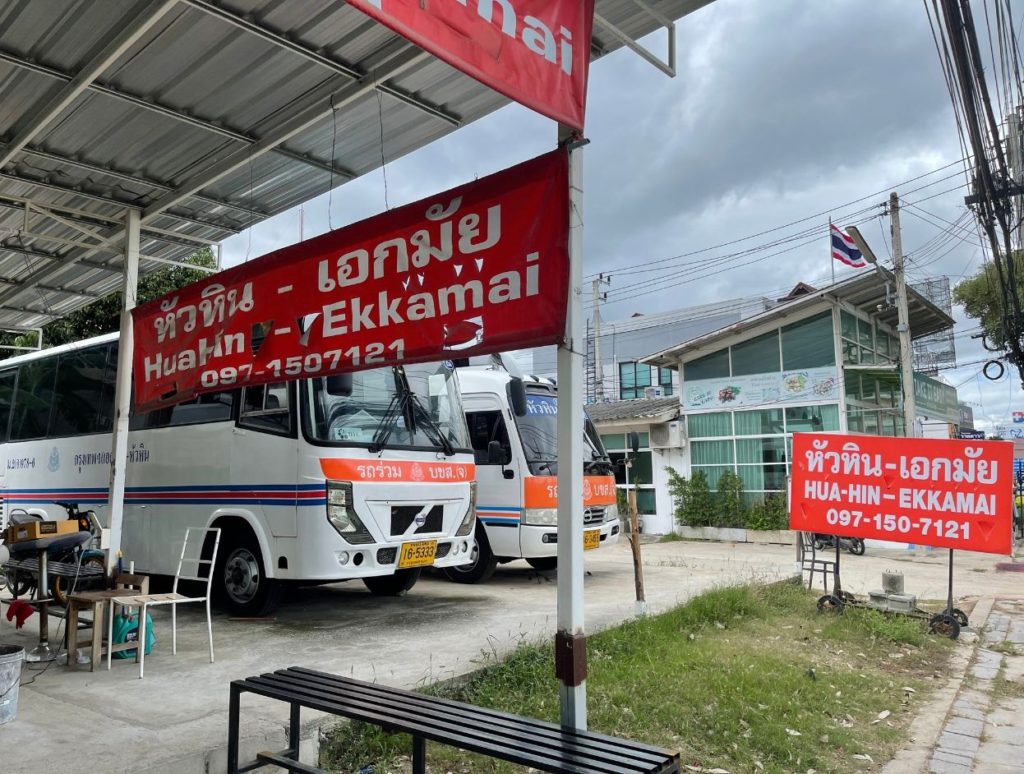 Hua Hin Van Station