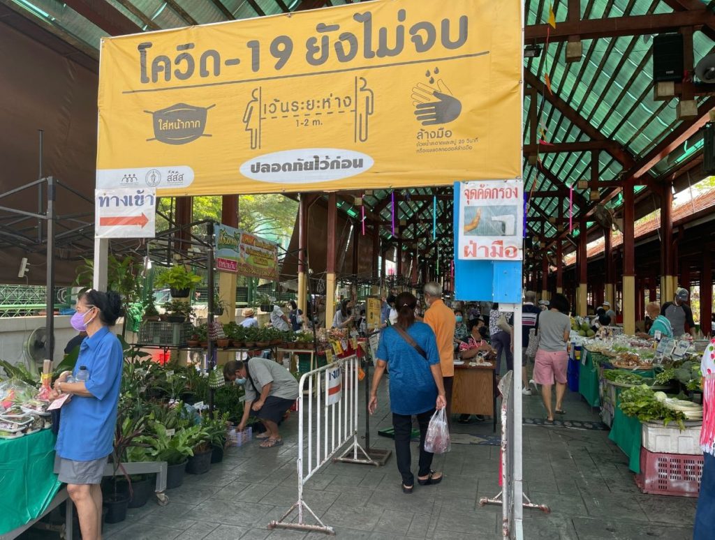 Entry to Taling Chan Market