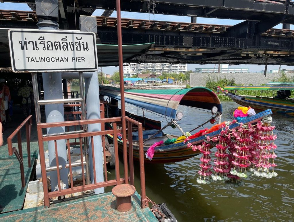 Pier to board a longtail boat tour