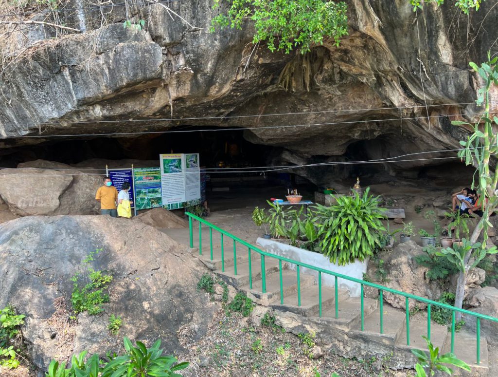 A cave in the area