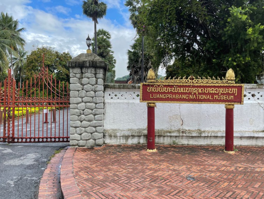 Entrance to the National Museum or the Royal Palace