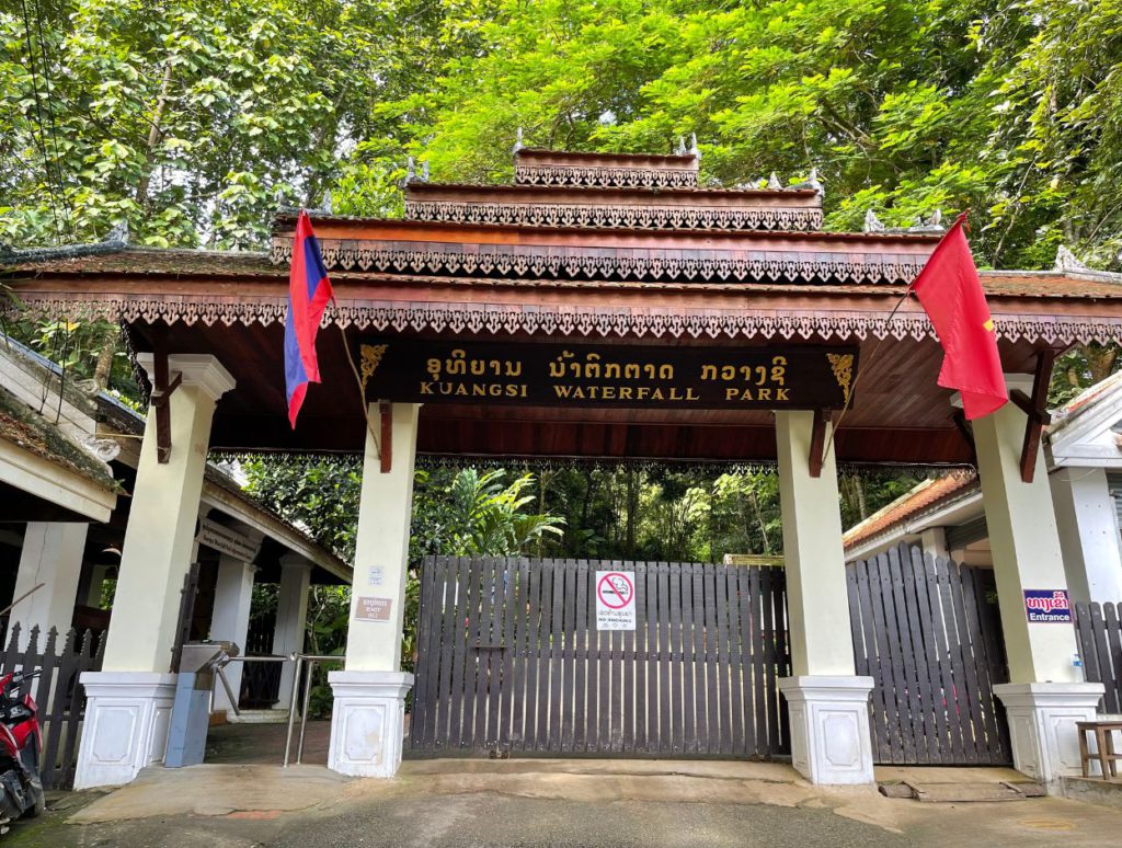 Entrance to the main waterfalls