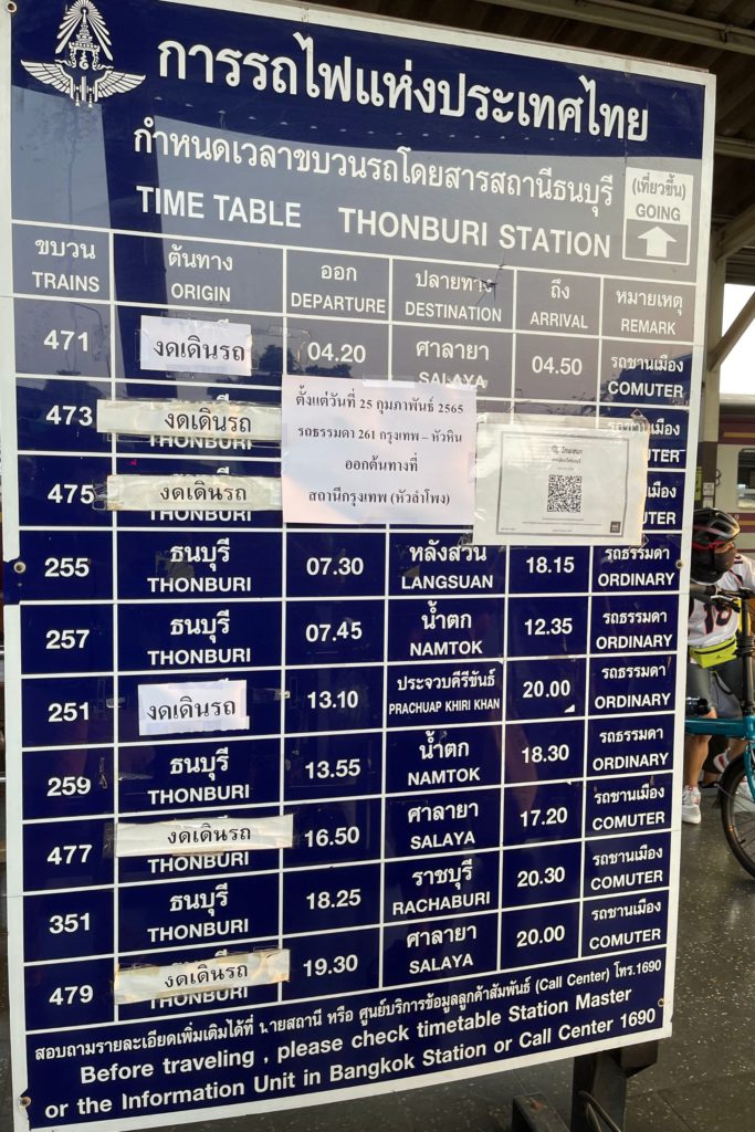 Train schedule from Thonburi to Nam Tok