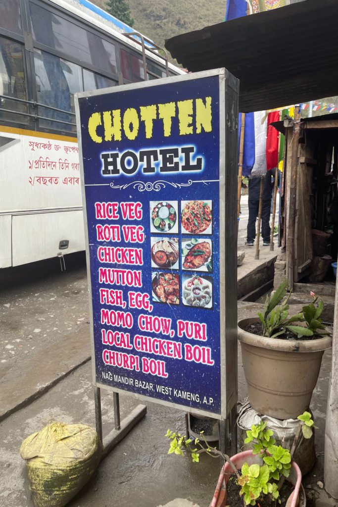 A Highway Hotel menu in Arunachal Pradesh
