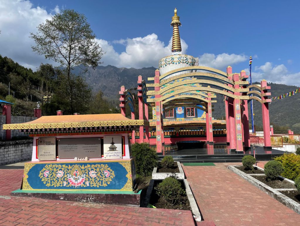 Dorjee Khandu Memorial