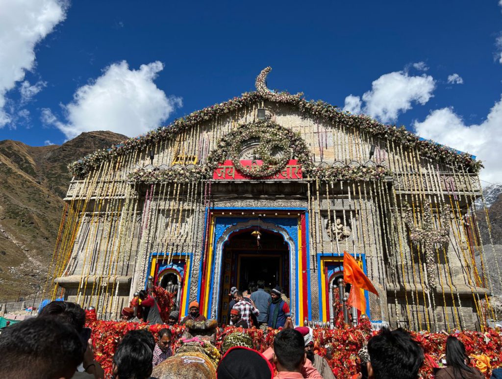 Entrance to the shrine