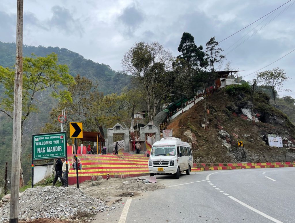 Nag Temple