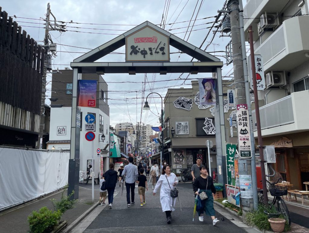 Yanaka Ginza