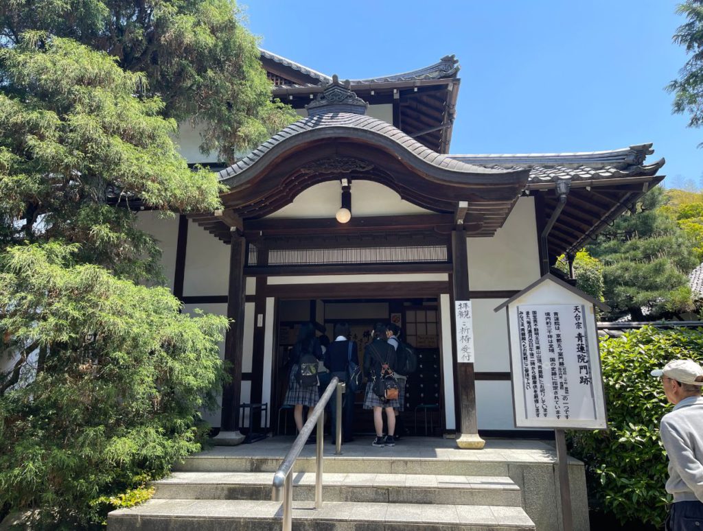 Entrance to Shoren-in