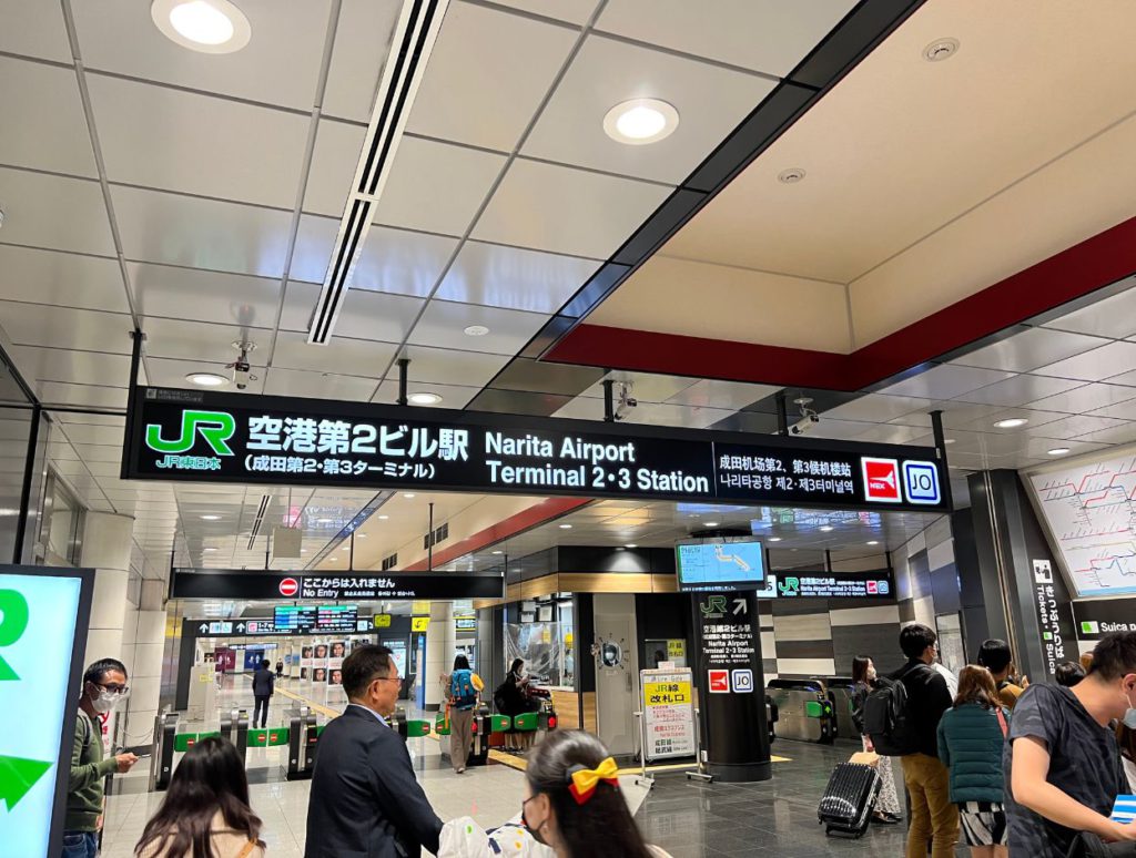 JR Line or Narita Express (NEX in red) at the airport