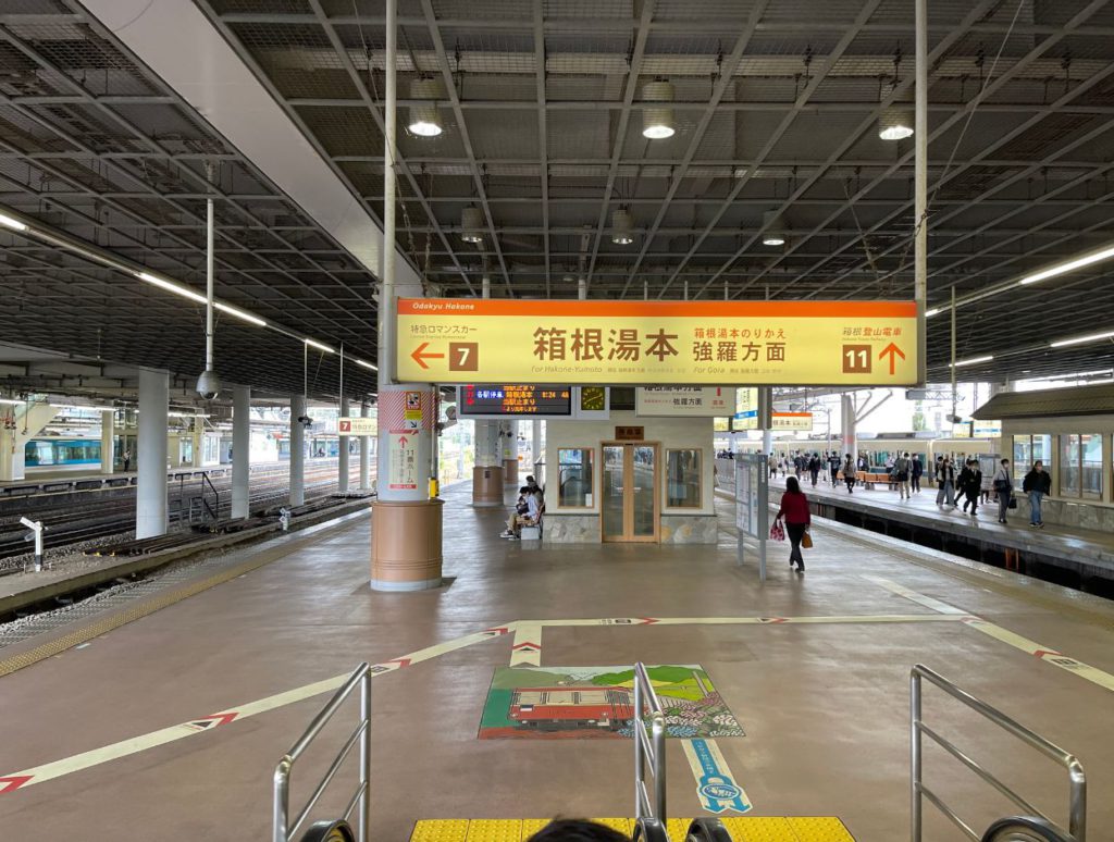 Towards Hakone Yumoto Station