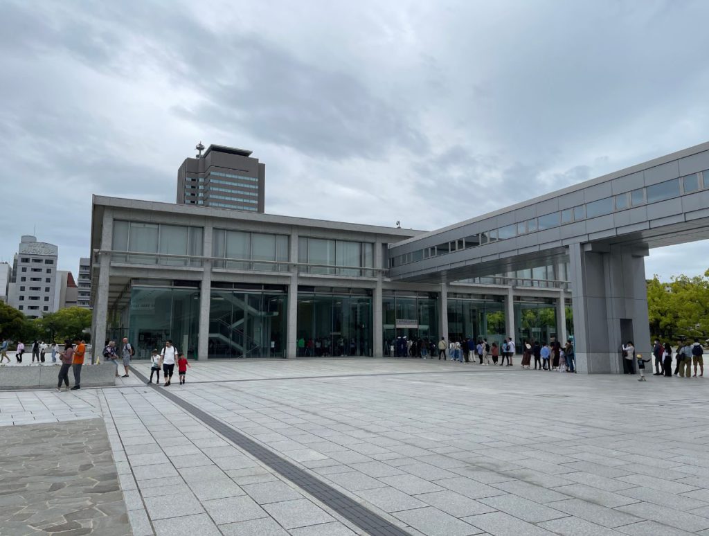 Peace Memorial Museum