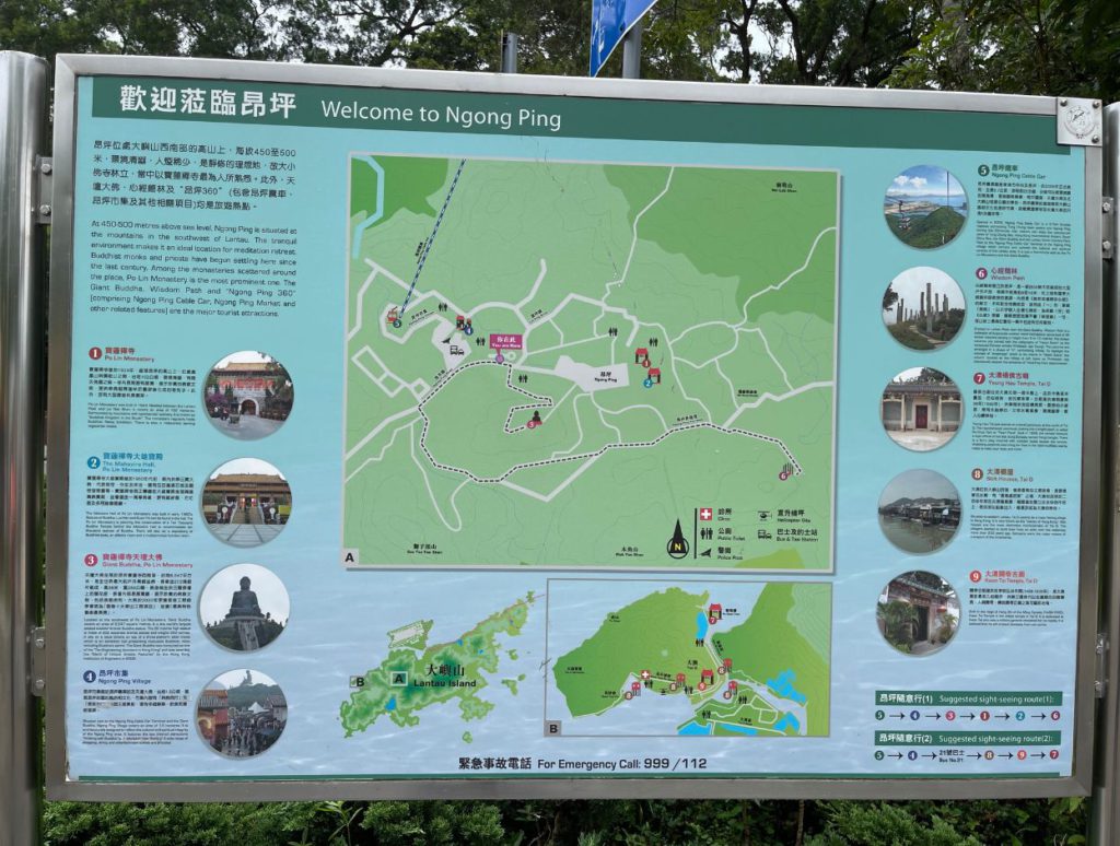Map of Ngong Ping and tourist attractions