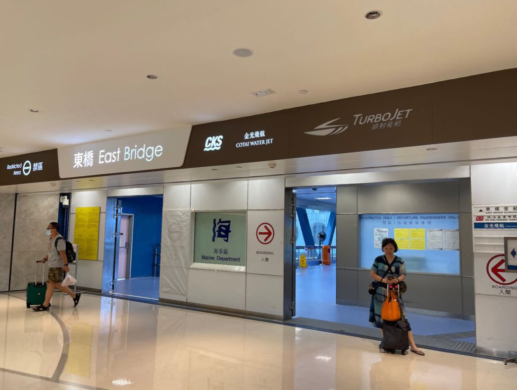 Turbojet Ferry Boarding area