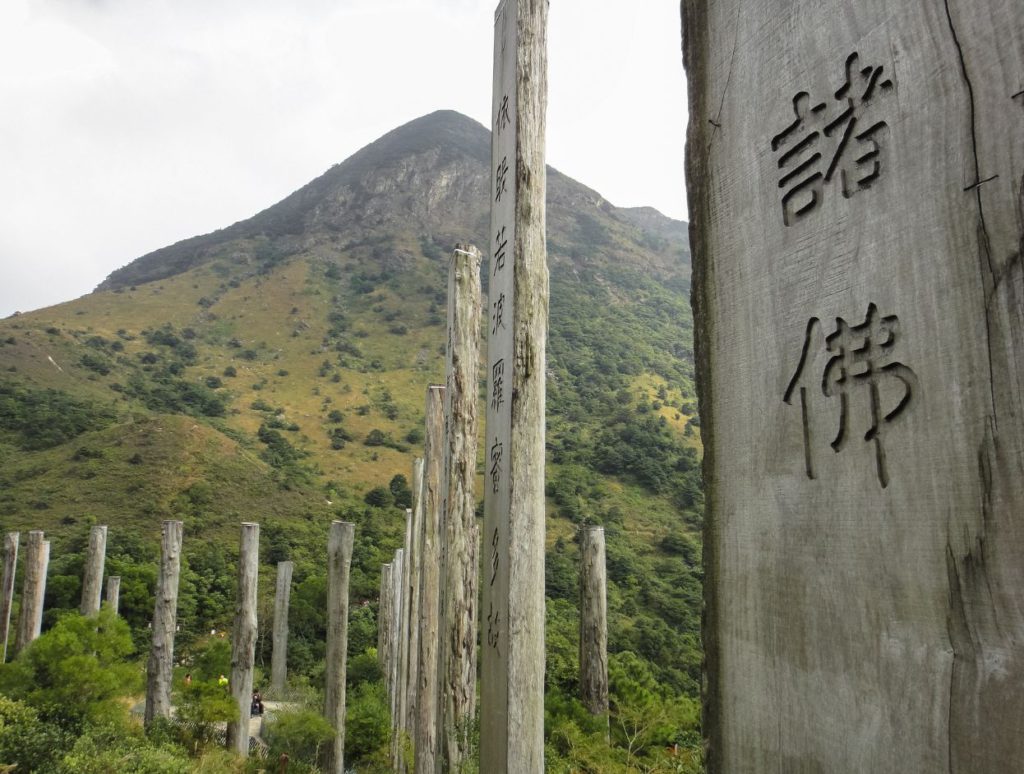 Wooden columns inscribed with sutras