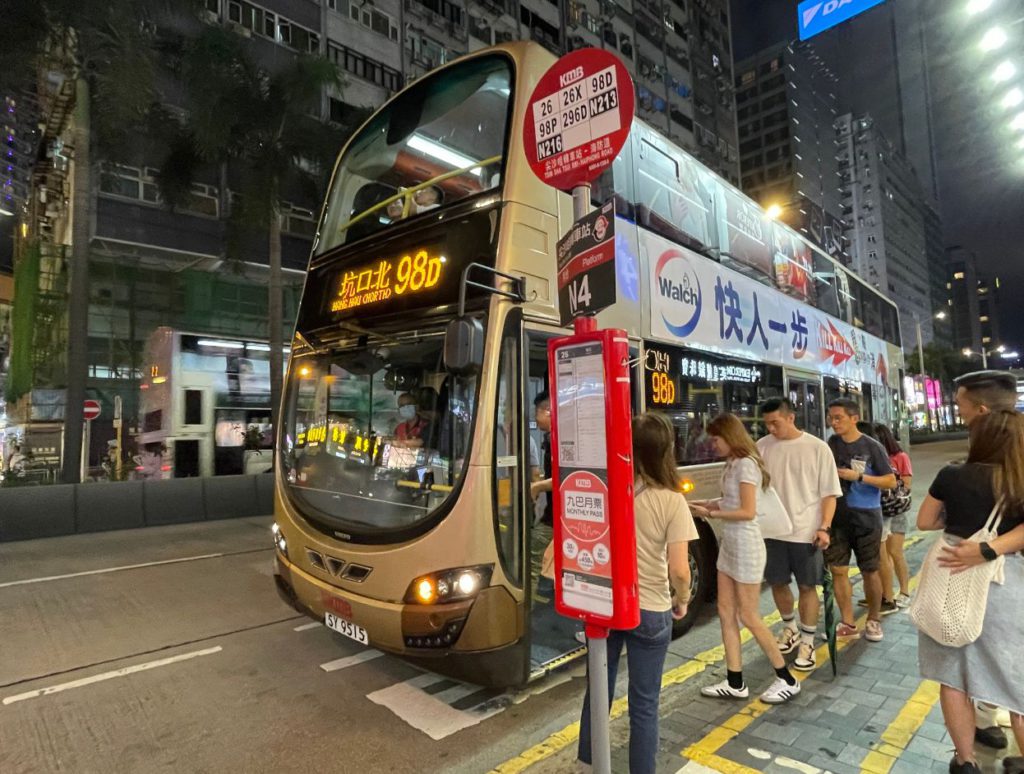 Bus to Hong Kong airport