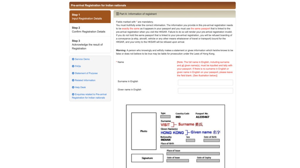 Pre-arrival form