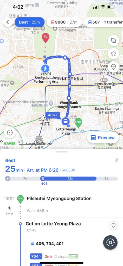 Kakao app maps