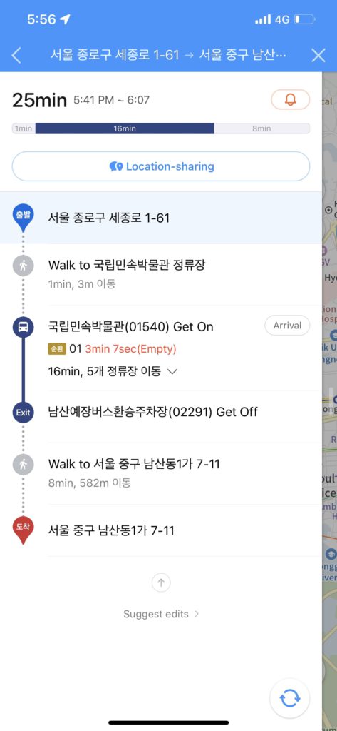 Naver app navigation