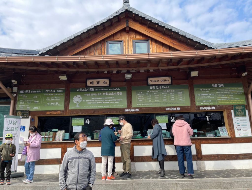 Ticket counter at the Garden of Morning Calm